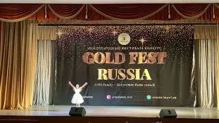 Вариация "Бабочки" Каплиева Стефания