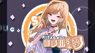 Silver Tongue - Marin Kitagawa AMV