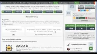Как заработать на выдаче займов