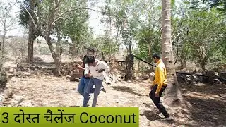 Masti time in farm || Challenge 3 Friends For Coconut || G Man With V Boy ||