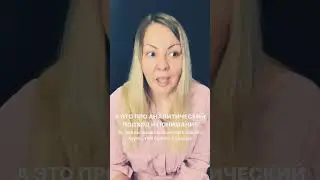 Про обучение массажистов и массажу. Недостатки. Замечания. Минусы. Часть 3♥️💪