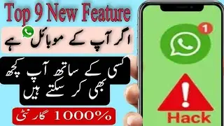 Top 9 New WhatsApp Features 2021 Use WhatsApp Like A Pro