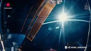 Солнечные орбиты на МКС