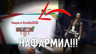 МИНИ ЗАКУПКА В ТАЙНОМ МАГАЗИНЕ! | Free Fire