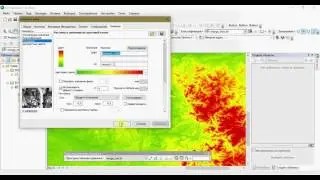 Оформление рельефа в ArcGIS