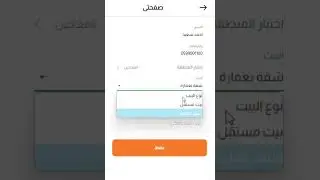 سلة المشتريات في متجر الكتروني