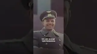 ГАГАРИН, КИРКОРОВ и ЧАПЛИН: чем брали великие? 
