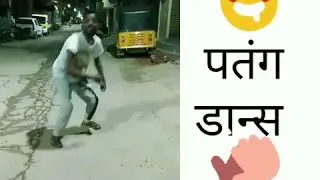 Patang Dance _ Best Funny Dace Enjoy. ......... by *FilmyDuniya Studio*