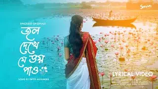 Jol Dekhe Ja Voy Paw | জল দেখে যে ভয় পাও | New Bangla Song | Dipto Mujumder | Spaceless | 2024