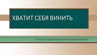 Действия – это не есть ты. Частности – это не целое