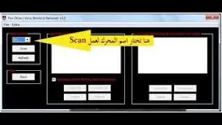 لكل من يعاني من فيروس اختصار الملفات الحل هنا ادخل وشوف وبضغطه زر راح تشكروني وتدعموني بالاشتراك