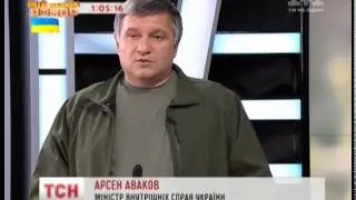 А. Аваков про АТО 1+1