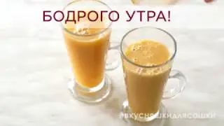Натуральный энергетик - природная польза| Видеорецепт коктейля