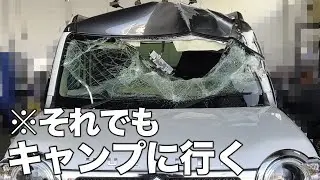 【さよならハスラー】それでも行く🏕氷点下・車中泊ソロキャンプ【2021キャン納め】