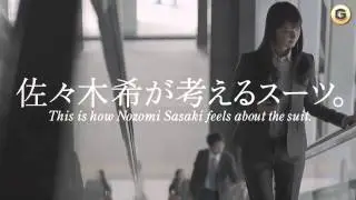 洋服の青山 佐々木希 CM 青山 「就活」「スーツ」
