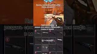 Отдам скины в кс #cs #csgo #csgoskins #knife #кс #ксго #скины #shorts