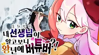 은퇴 후에 발견된 방송인 근황👀 feat.사군자(매난국죽)