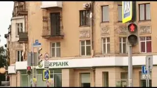 Светофор пикает
