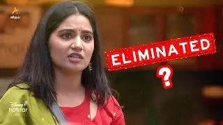 Bigg Boss Tamil 8 Anshitha Eliminated | Vijay Sethupathi | Wildcard Contestants | Today Episode