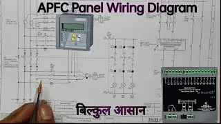 APFC Panel Control wiring diagram ll Automatic Power Factor Control 