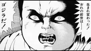 Los extraños mangas de GODZILLA (Feat @ElshowdeRanito) #godzilla