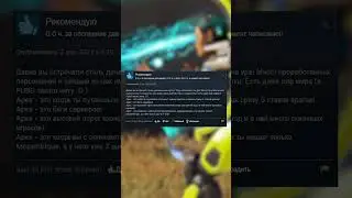 Apex Legends смешные отзывы Steam