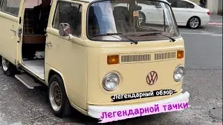 Легендарный обзор, легендарной тачки 👌