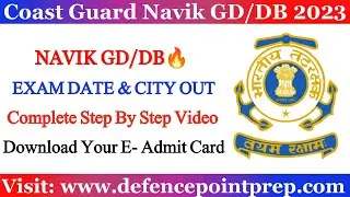 Coast Guard Navik GD DB Admit Card 2023 Download | Coast Guard Navik GD/DB Exam Date & Exam City Out