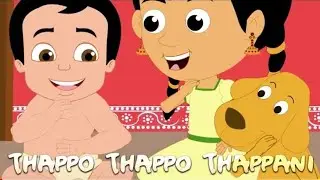 Thappo Thappo Thappani | Popular malayalayam Nursery Rhymes | Malayalam Rhymes For Kids
