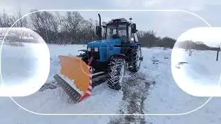 Бульдозерный отвал на МТЗ-1221