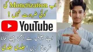 How To Earn Money Without Monetization | Shorts Fund | Youtube Updates 2021