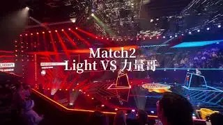 震撼現場！Mohamed light VS Lciop力量哥｜2024皇室戰爭全球總決賽 SuperFEST