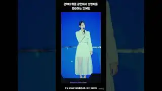 위문 공연에서 경영자들 성대모사하는 강혜연 