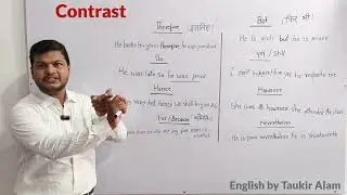 Use of But, Yet, Still, however & nevertheless | When to speak Yet & still | Very important English