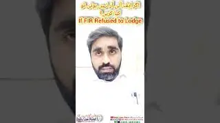 If FIR Refused to Lodge, Agar Parcha No Ho To, Agar FIR St Inkaar, Writt 22 AB, Complaint,