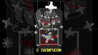 СЕКРЕТНЫЙ МОНСТР ГЛАЙД #undertale #андертейл #игры