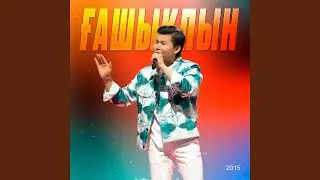 Ғашықпын