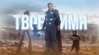 КАК НАЗВАТЬ КАНАЛ?