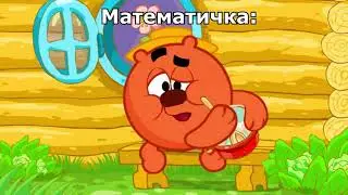 Копатычу не смешно