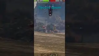 Огонь танк #wot #миртанков #lestagames #worldoftanks #рандом