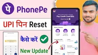 PhonePe upi pin reset kaise karen new update / how to reset UPI pin in phone pe app 2025