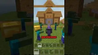 Магия в Minecraft?! #minecraft #майнкрафт #mod #top