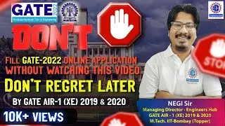 GATE-2022 | Don’t fill ONLINE APPLICATION without watching this video | Don’t regret later