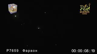 Салют Фараон 25залпов