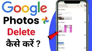 Google Photos Se Photo Kaise Delete Kare 2026 ? how to delete google photos permanently 2026