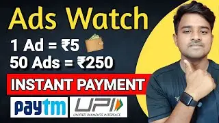 Ads Dekhkar Paisa Kaise Kamaye | Watch Ads and Earn Money | New Earning Website Today | Make Money