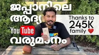 പൈസക്ക് ആക്രാന്തം ആണ് പോലും 😇 , അധ്വാനിക്കാതെ കിട്ടുവോ ???