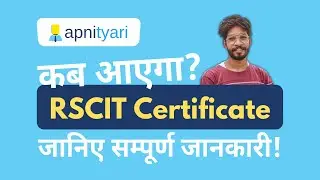 RSCIT Certificate Updates | How to Download RSCIT Certificate | RSCIT Certificate 28 November 2021