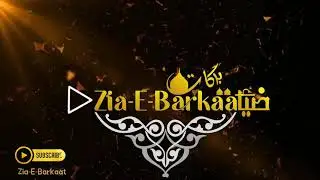 Zia-E-Barkaat