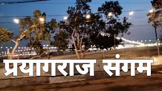 Prayagraj Night Shoot 2023 || Sangam Ganga Night Shoot 2023 ||
